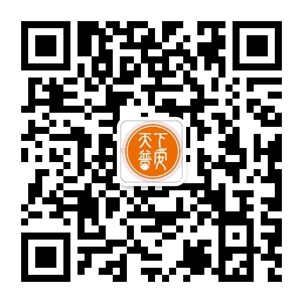 天下普安公众号二维码