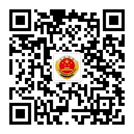 塔什库尔干县检察院公众号二维码