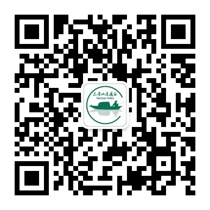 三清山逍遥谷公众号二维码