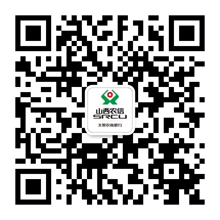 太原农商银行公众号二维码
