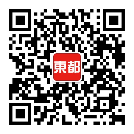 太原市东都服装有限公司公众号二维码