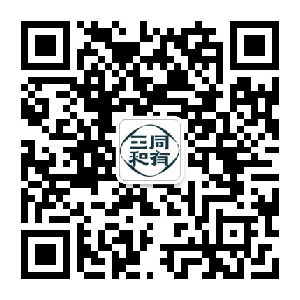 同有三和扶阳生活官方微信公众号