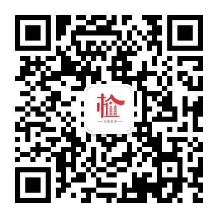 太原检察公众号二维码