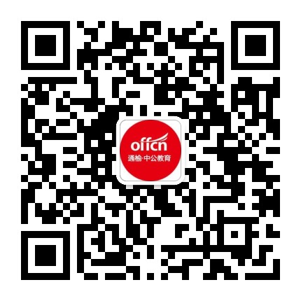 通榆中公教育公众号二维码