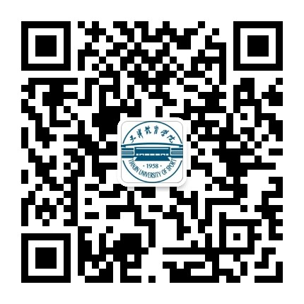 天津体育学院团委公众号二维码