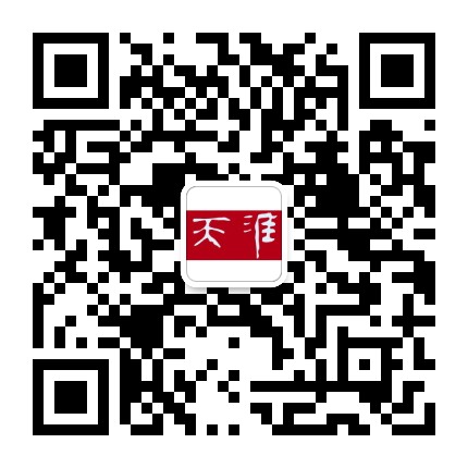 天涯杂志官方微信公众号