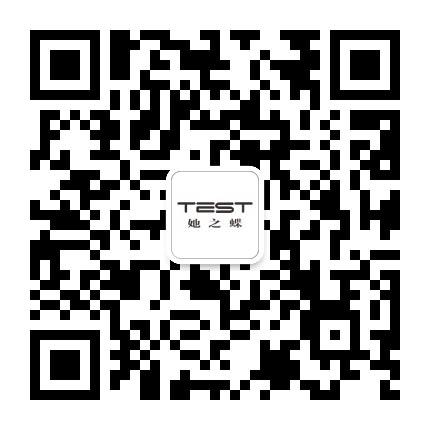 她之蝶官方微信公众号