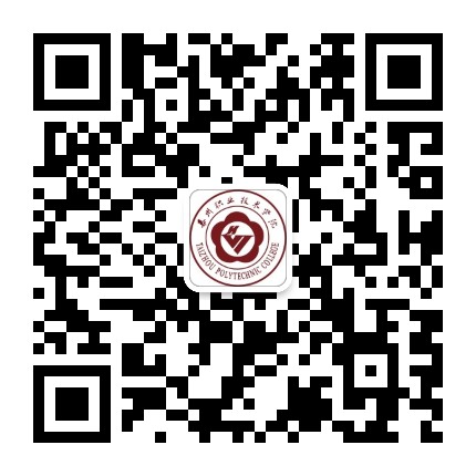 泰州职业技术学院在线
