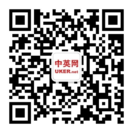 中英网公众号二维码