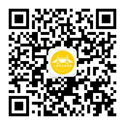 小留学生在英国公众号二维码