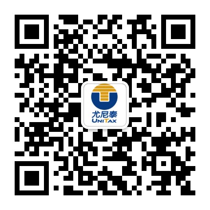 尤尼泰上海税务公众号二维码