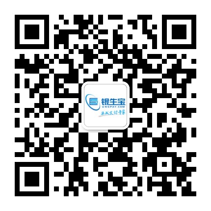 银生宝