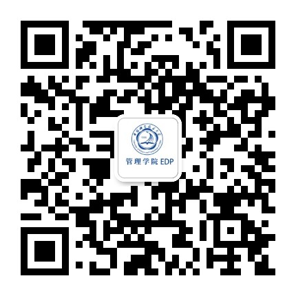 中国科学技术大学EDP中心公众号二维码