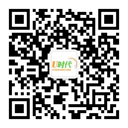U时代菲律宾英语游学公众号二维码