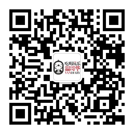 吃喝玩乐VAN公众号二维码