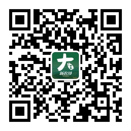 新农哥官方微信公众号