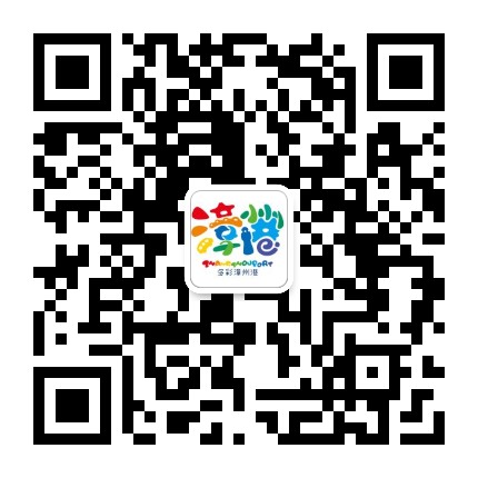 多彩漳州港公众号二维码