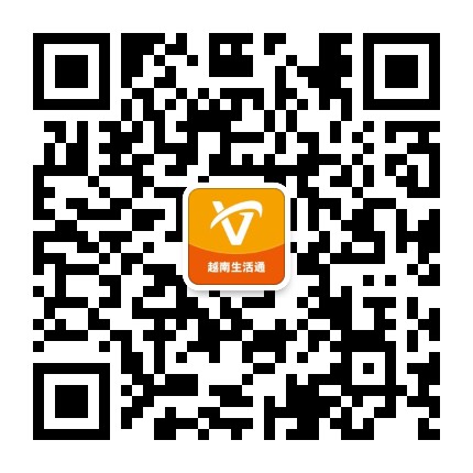 越南生活通公众号二维码