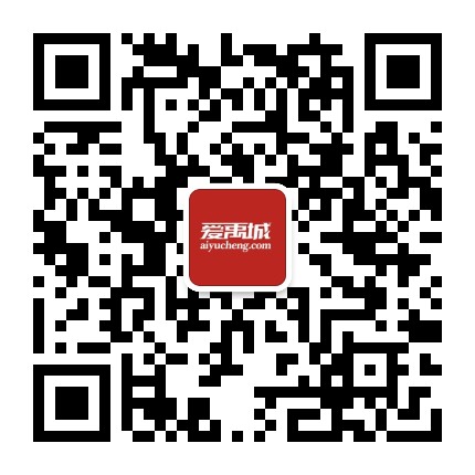 爱禹城网公众号二维码