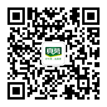 真蒡牛蒡公众号二维码