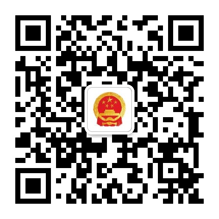 万江人大公众号二维码