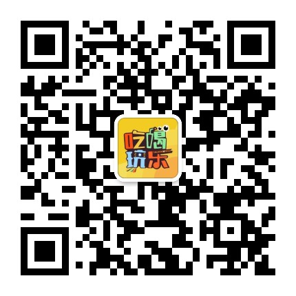 吃喝玩乐在桐庐公众号二维码