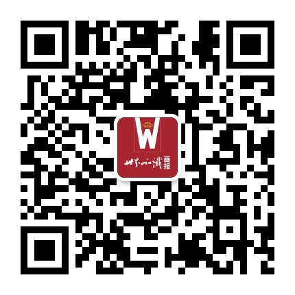 世界知识画报官方微信公众号