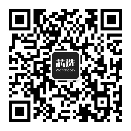 芯选官方微信公众号