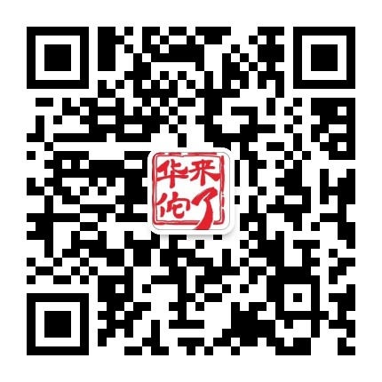 华佗生物公众号二维码