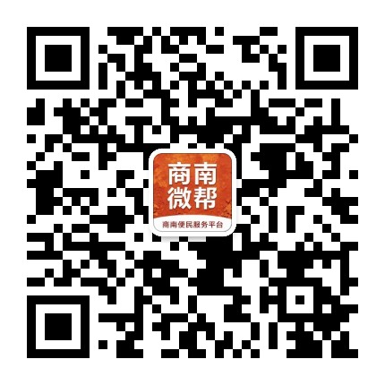 商南微帮公众号二维码