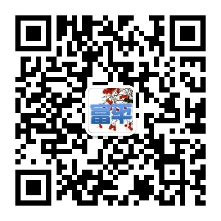鸟迹书微富平公众号二维码