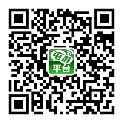屯昌平台公众号二维码