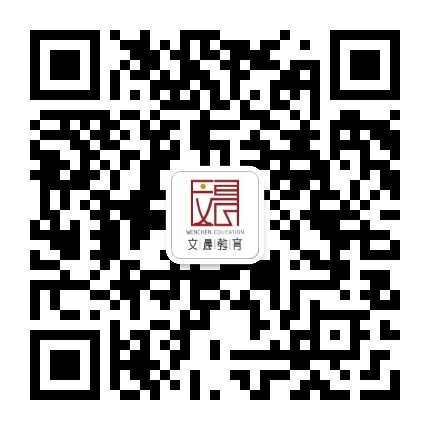 郑州文晨教育公众号二维码