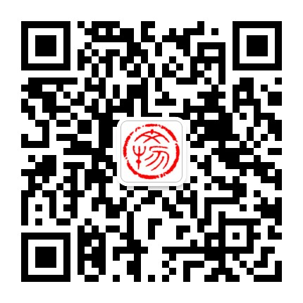 文物出版社官方微信公众号