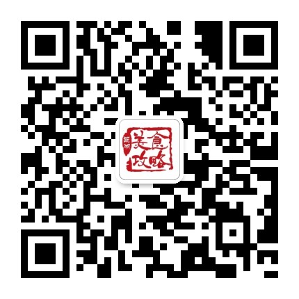 芜湖美食攻略公众号二维码