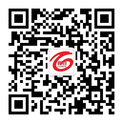 芜湖南京新百大厦官方微信公众号