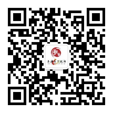乌海乌兰牧骑公众号二维码