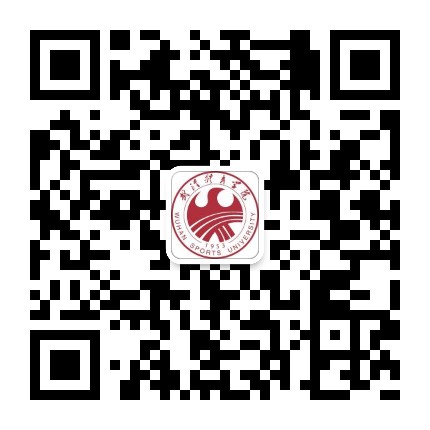武汉体育科技学院