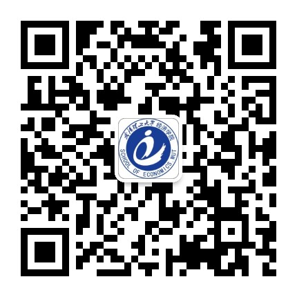 武汉理工大学经济学院公众号二维码