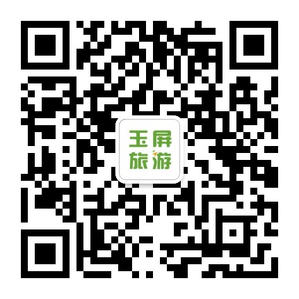 芜湖玉屏旅游公众号二维码