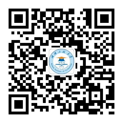 武汉工程大学研究生公众号二维码