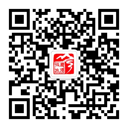 鹰潭微旅游公众号二维码