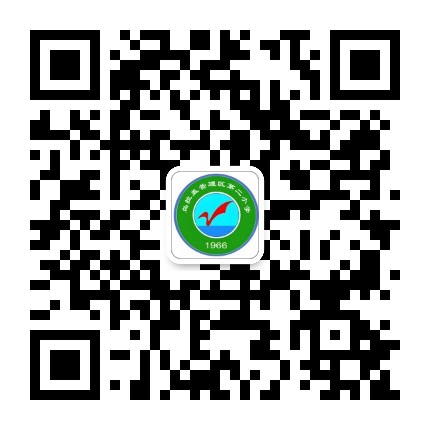 乌拉盖管理区第二小学公众号二维码