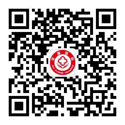 乌兰浩特安康医院公众号二维码
