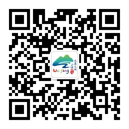 文旅潍坊公众号二维码