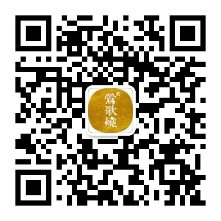 莺歌烧官方官方微信公众号