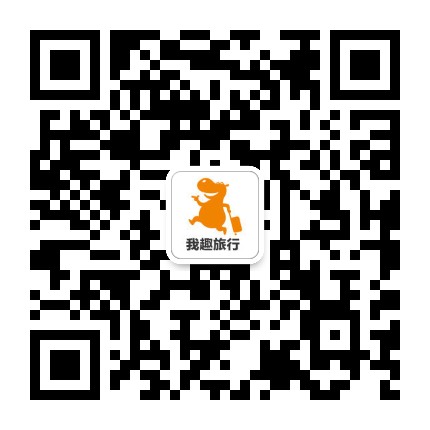 我趣旅行网