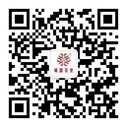 葳盛茶业官方微信公众号