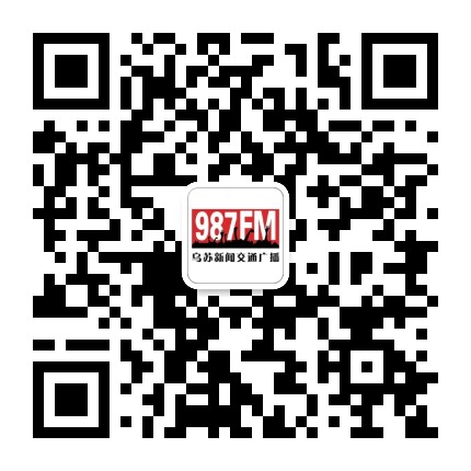 乌苏电台987公众号二维码
