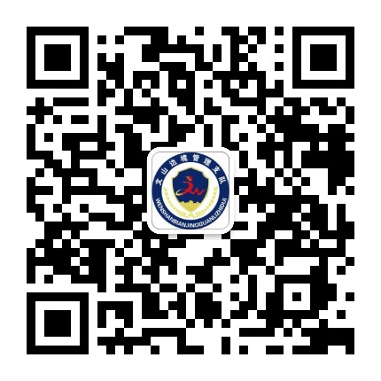 老山边防公众号二维码